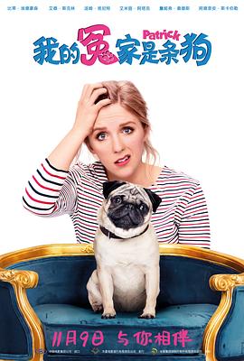 我的冤家是条狗(国语版)