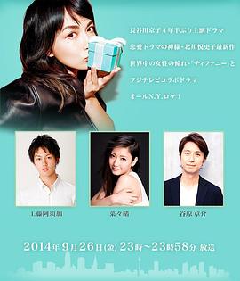 夏季结束时,我恋爱了