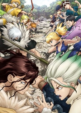 Dr.STONE 石纪元 第二季