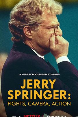 杰瑞·斯普林格:脱口秀劲爆内幕揭秘