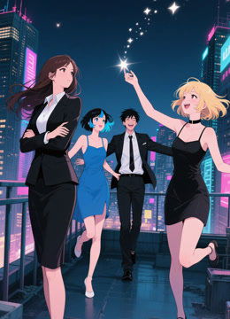 刚毕业工作有几万亿资产很正常动态漫画画